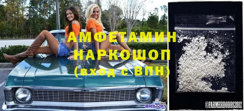 Amphetamine Premium  Горнозаводск 